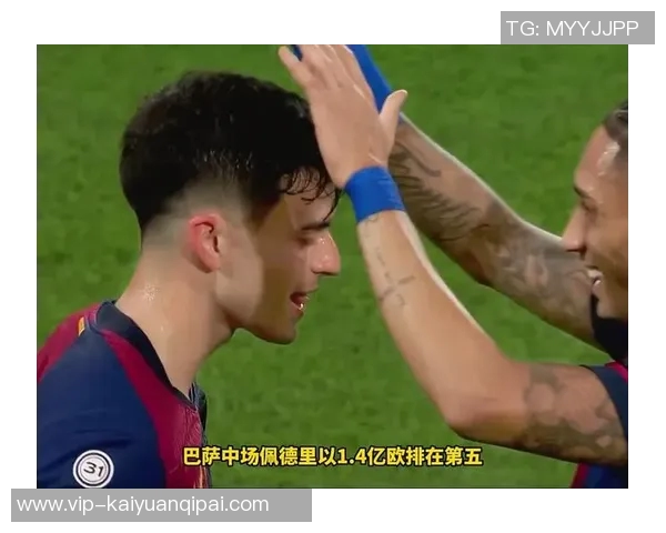 中场中路球员身价榜揭晓佩德里以14亿欧元领跑巴尔韦德赖斯紧随其后 中场中路球员身价榜揭晓佩德里以14亿欧元领跑巴尔韦德赖斯紧随其后