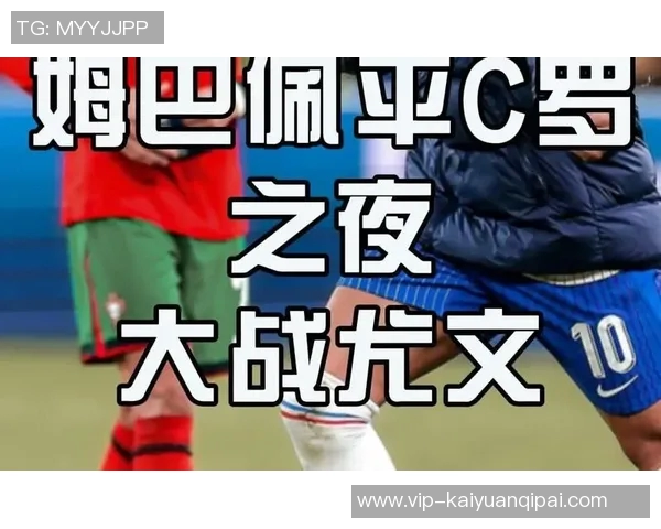 哈兰德追平C罗进球纪录姆巴佩即将迎战尤文压力山大