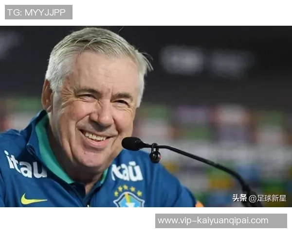 安切洛蒂将在国际比赛日征召巴伊亚两名新星让卢卡斯与茹巴入队 安切洛蒂将在国际比赛日征召巴伊亚两名新星让卢卡斯与茹巴入队