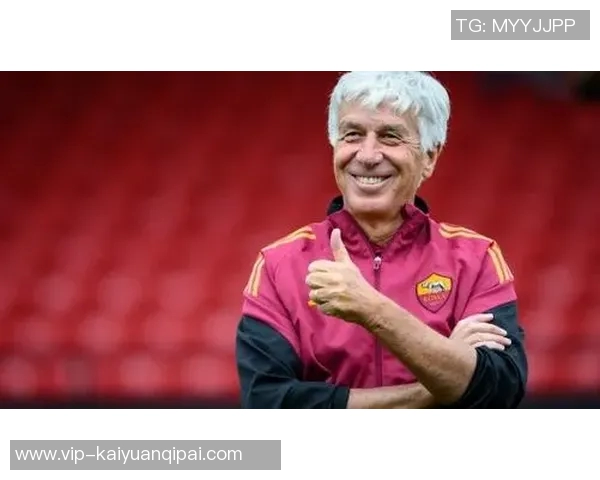 加斯佩里尼对罗马表现表示满意积极展望未来发展方向