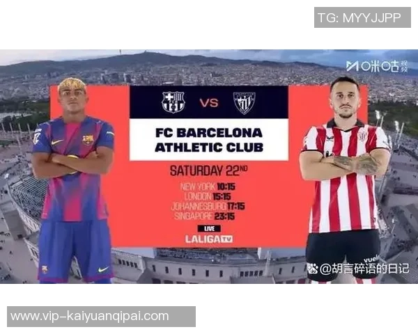 著名经纪人透露偏爱巴萨并预测经典德比结果将是巴萨胜皇马